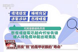 阿森纳官方：祝“小威胁”32岁生日快乐