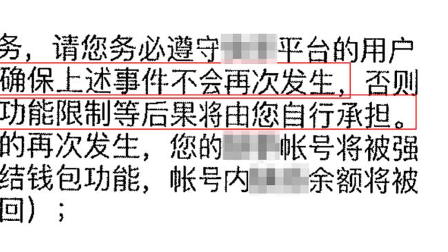 贝西克塔斯官方谴责殴打裁判行为：希望施暴之人受到最严厉惩罚