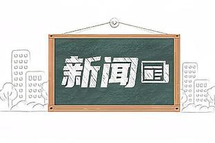 奥巴梅扬在马赛近4场比赛7球3助，巴萨、阿森纳、切尔西想念他吗？